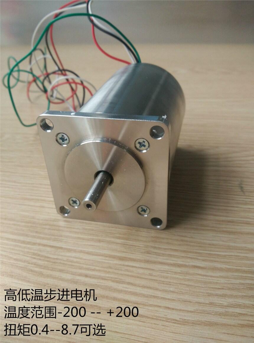東莞耐高低溫真空一體化步進電機