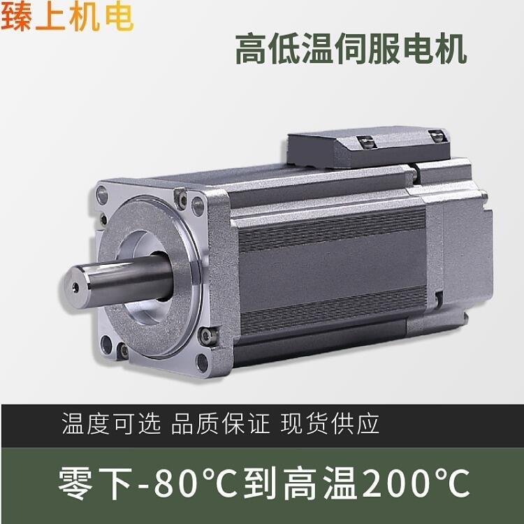 北京臻上機(jī)電真空模組 真空度10-7P啊真空環(huán)境下運(yùn)行